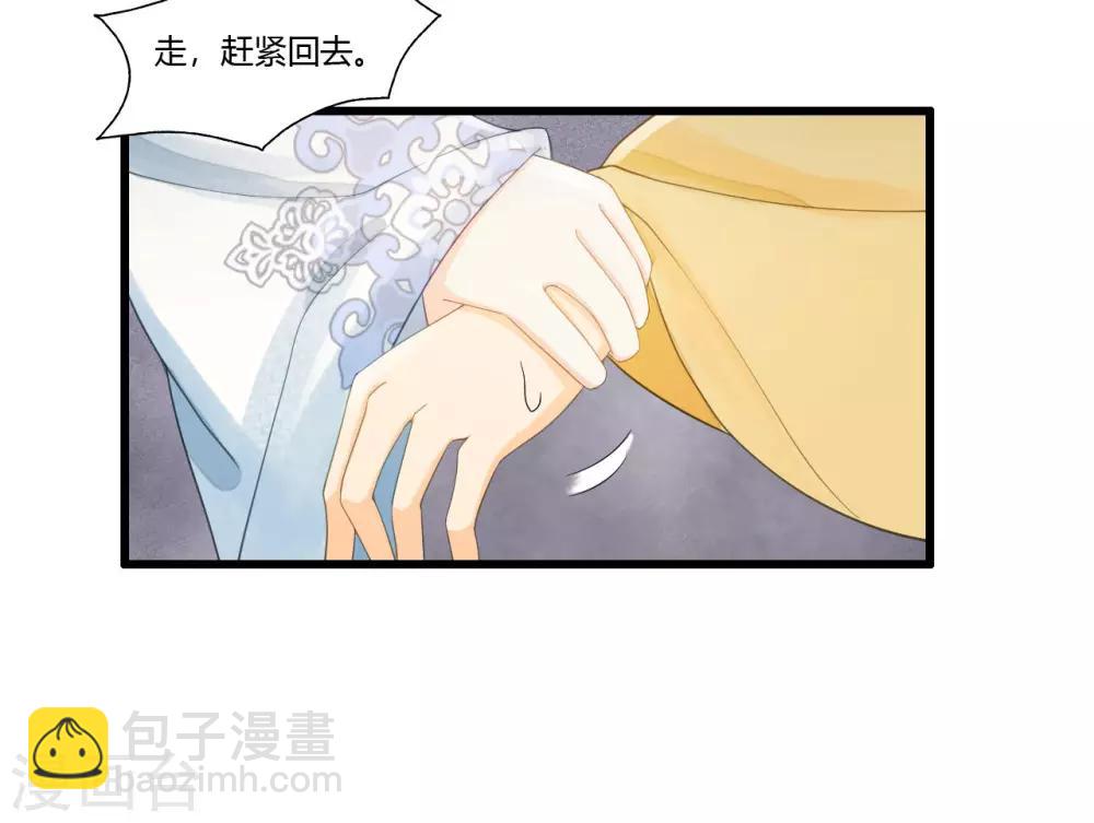 第85话 正面对决(1/2)-第89话