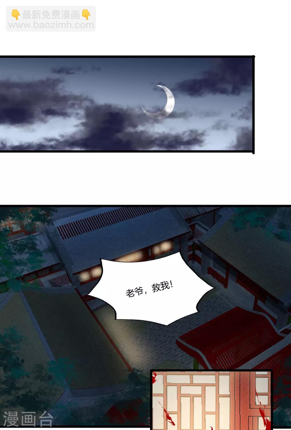第85话 正面对决(1/2)-第89话