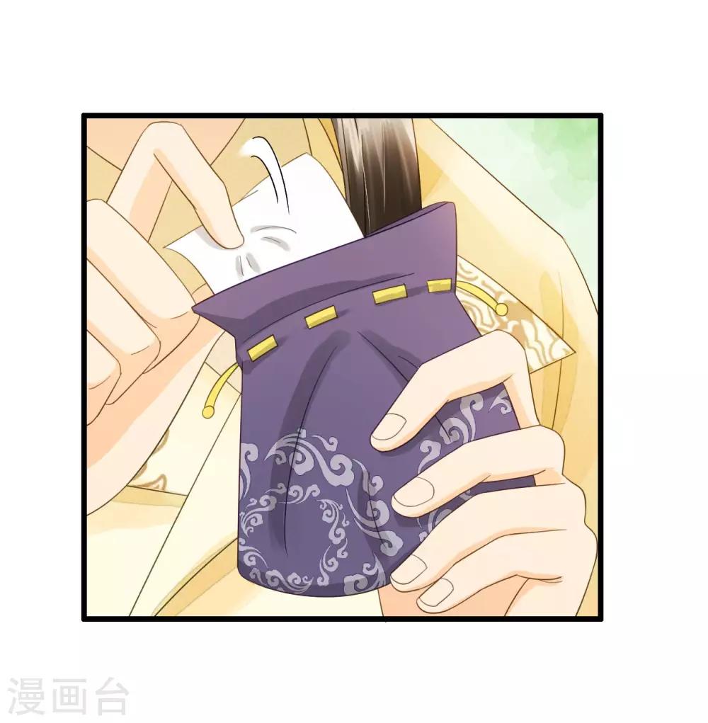 第85话 正面对决(1/2)-第89话