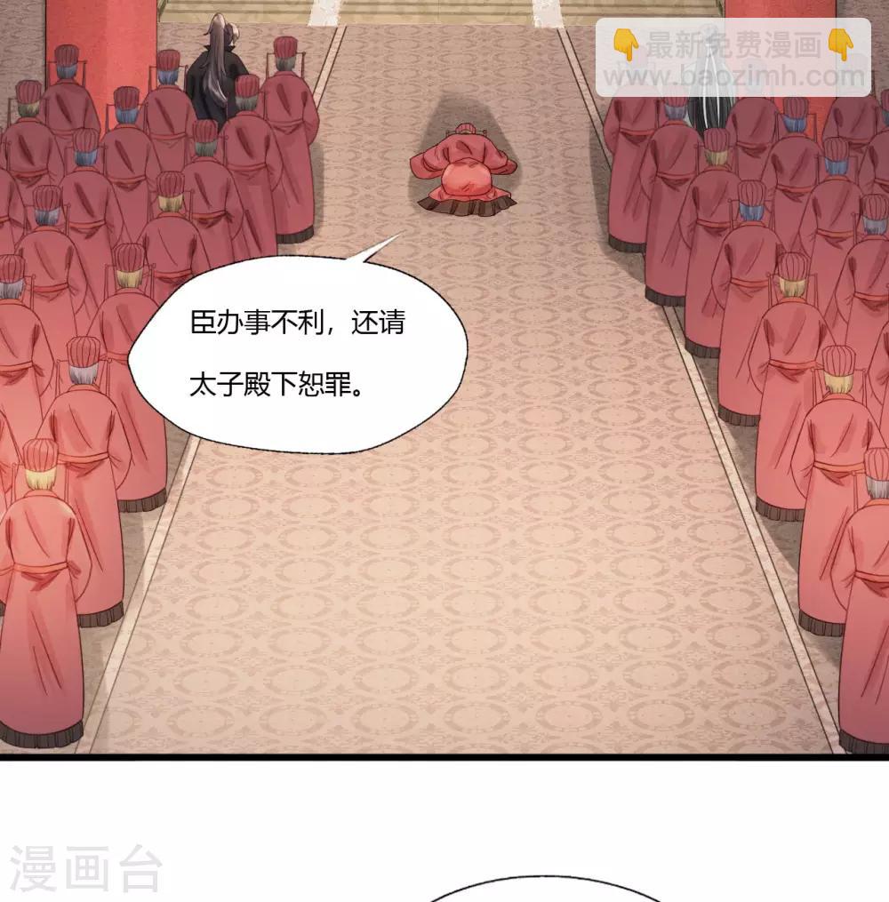 第85话 正面对决(1/2)-第89话