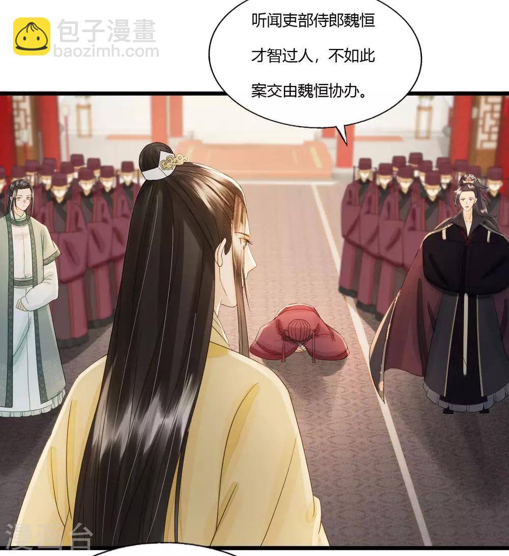第85话 正面对决(1/2)-第89话