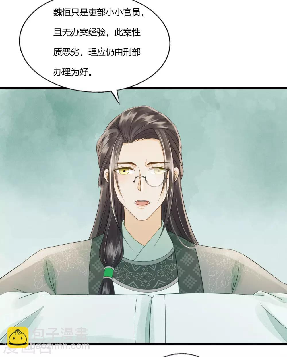 第85话 正面对决(1/2)-第89话