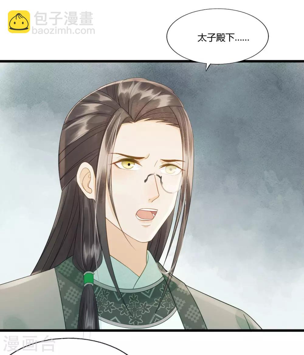 第85话 正面对决(1/2)-第89话