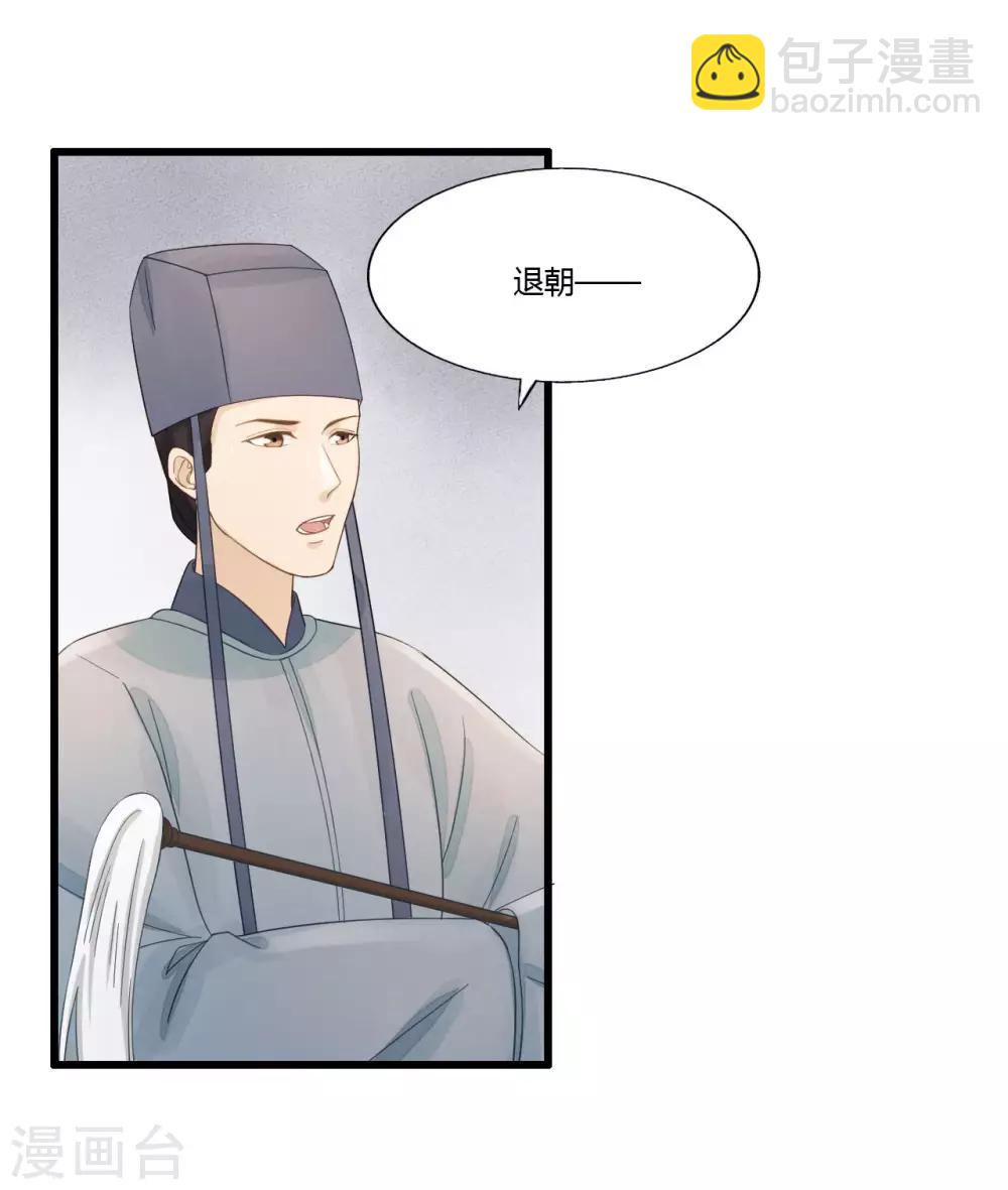 第85话 正面对决(1/2)-第89话