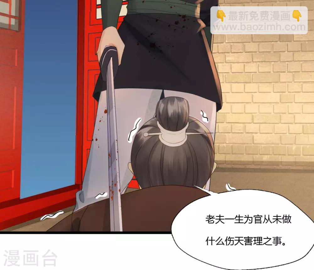 第85话 正面对决(1/2)-第89话