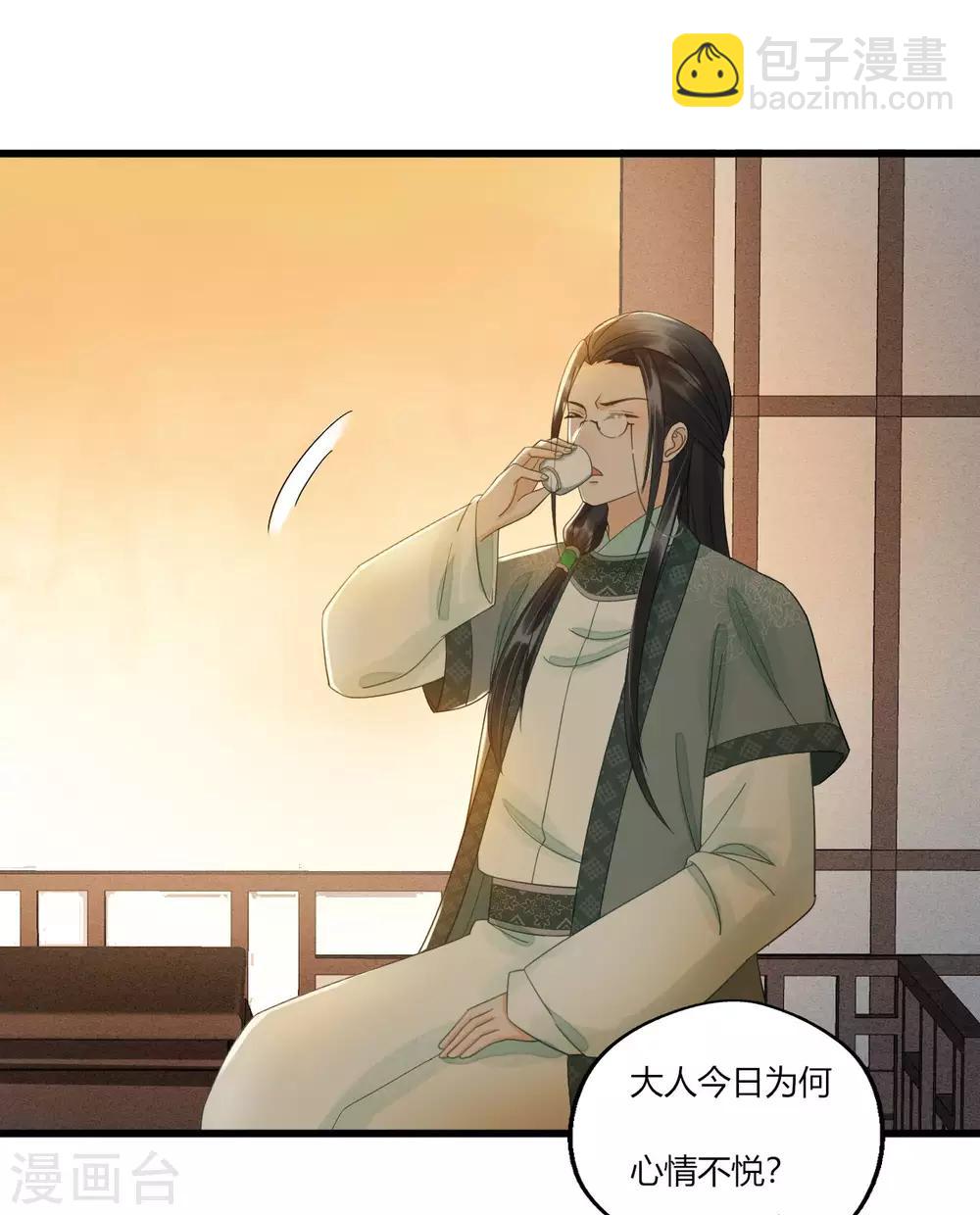 第85话 正面对决(1/2)-第89话