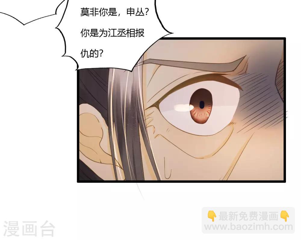 第85话 正面对决(1/2)-第89话