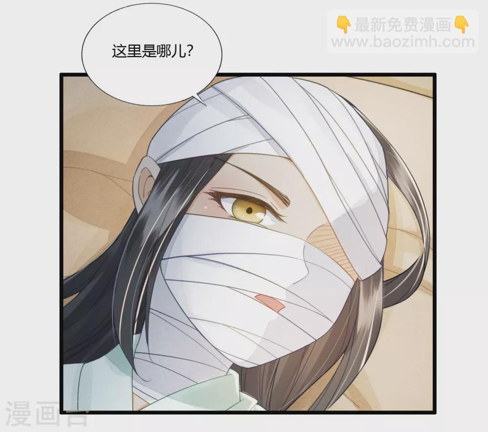 人生入戏，全靠演技-第115话