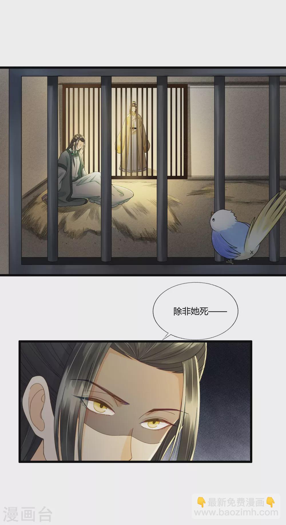 人生入戏，全靠演技-第115话