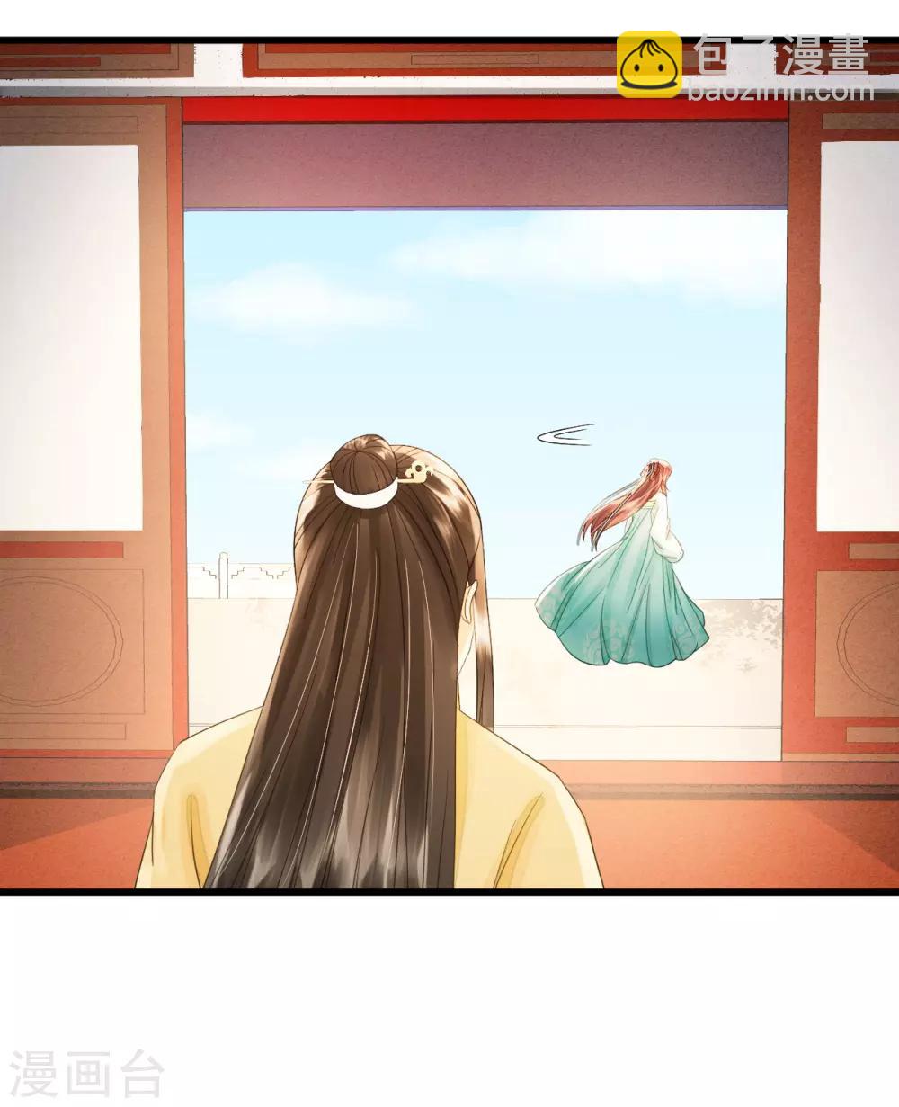 第87话 夫妻联手-第91话