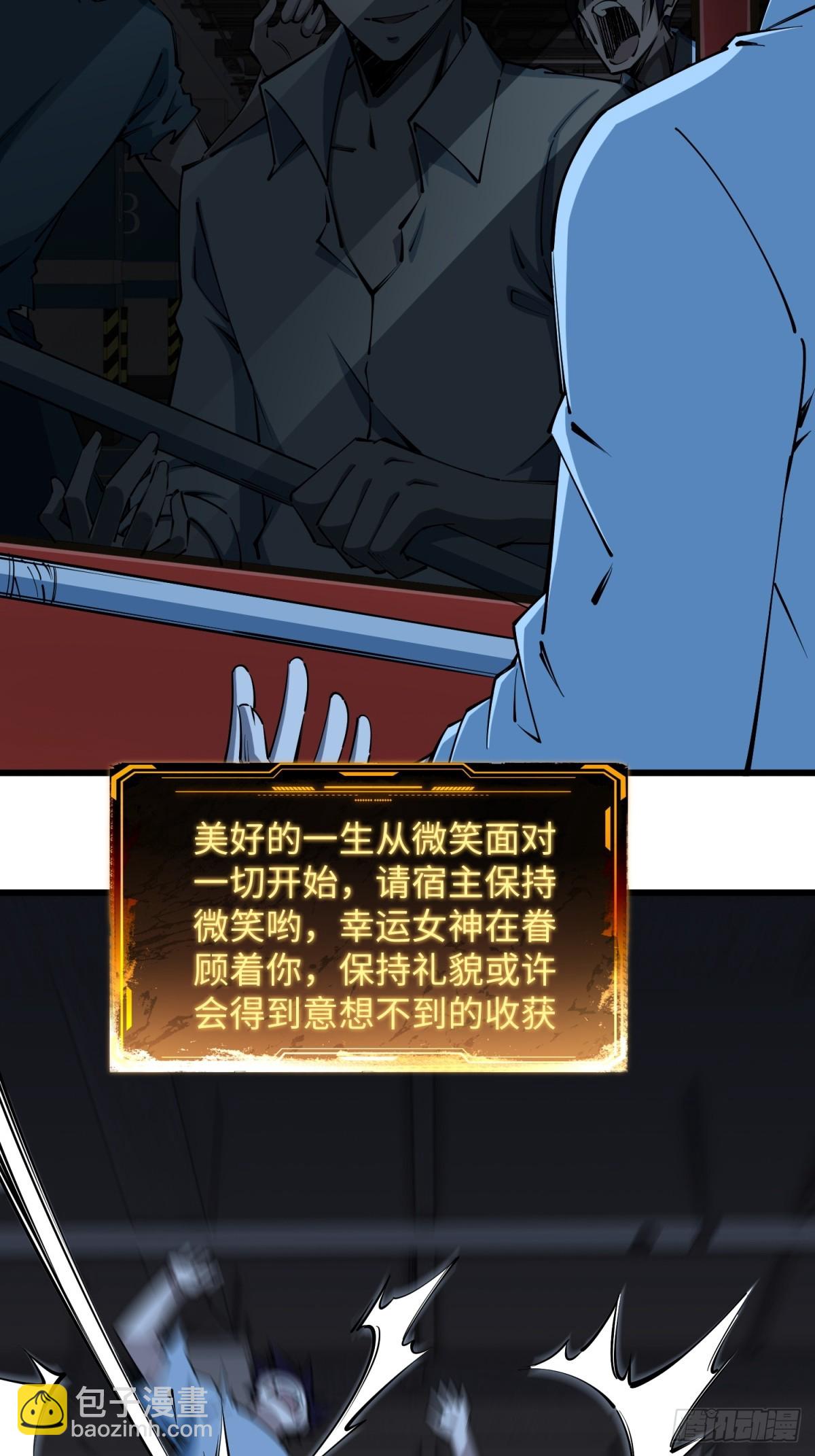 第10话 滴滴打车吗-第11话