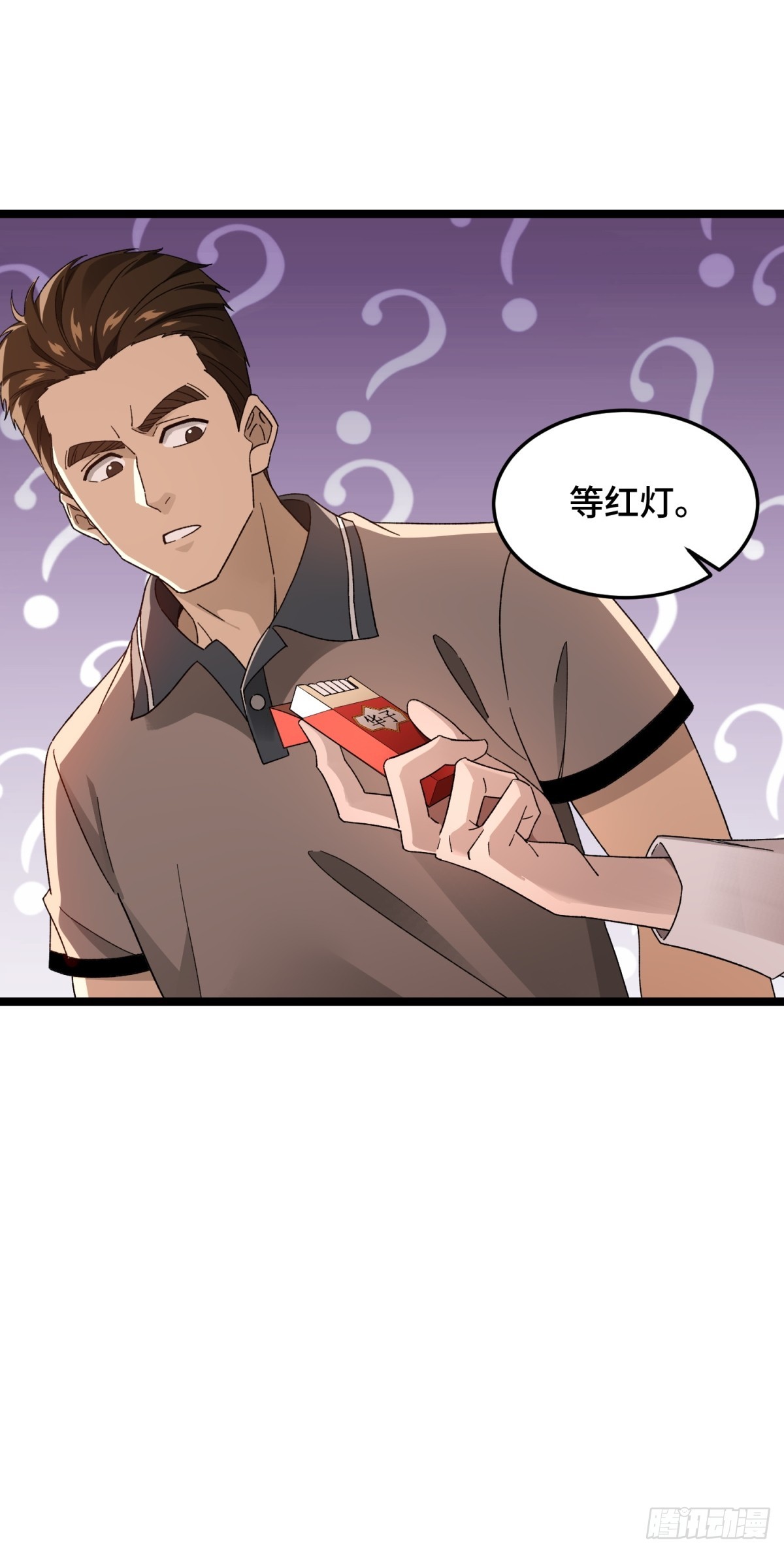 第12话 高级保镖(1/2)-第13话