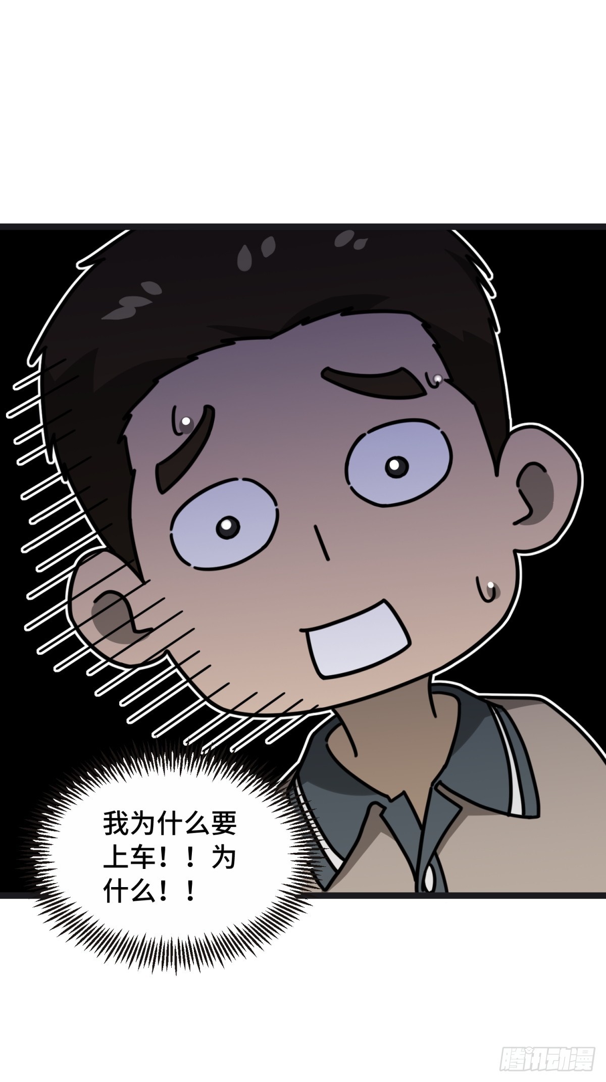 第12话 高级保镖(1/2)-第13话