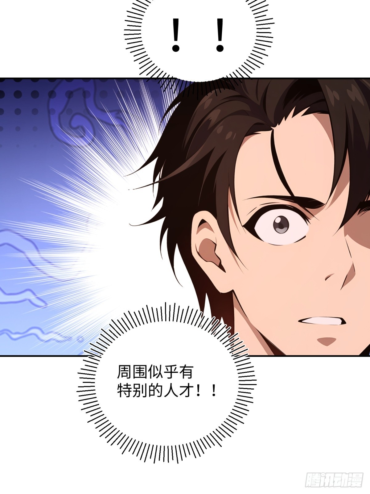 第14话 丧尸结晶(1/2)-第15话