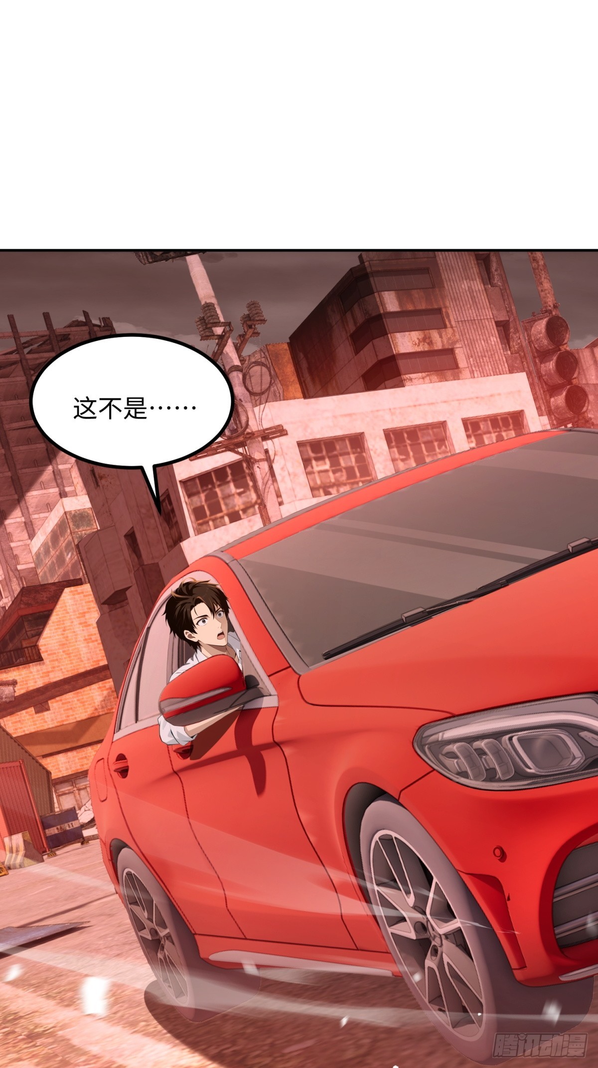 第14话 丧尸结晶(1/2)-第15话