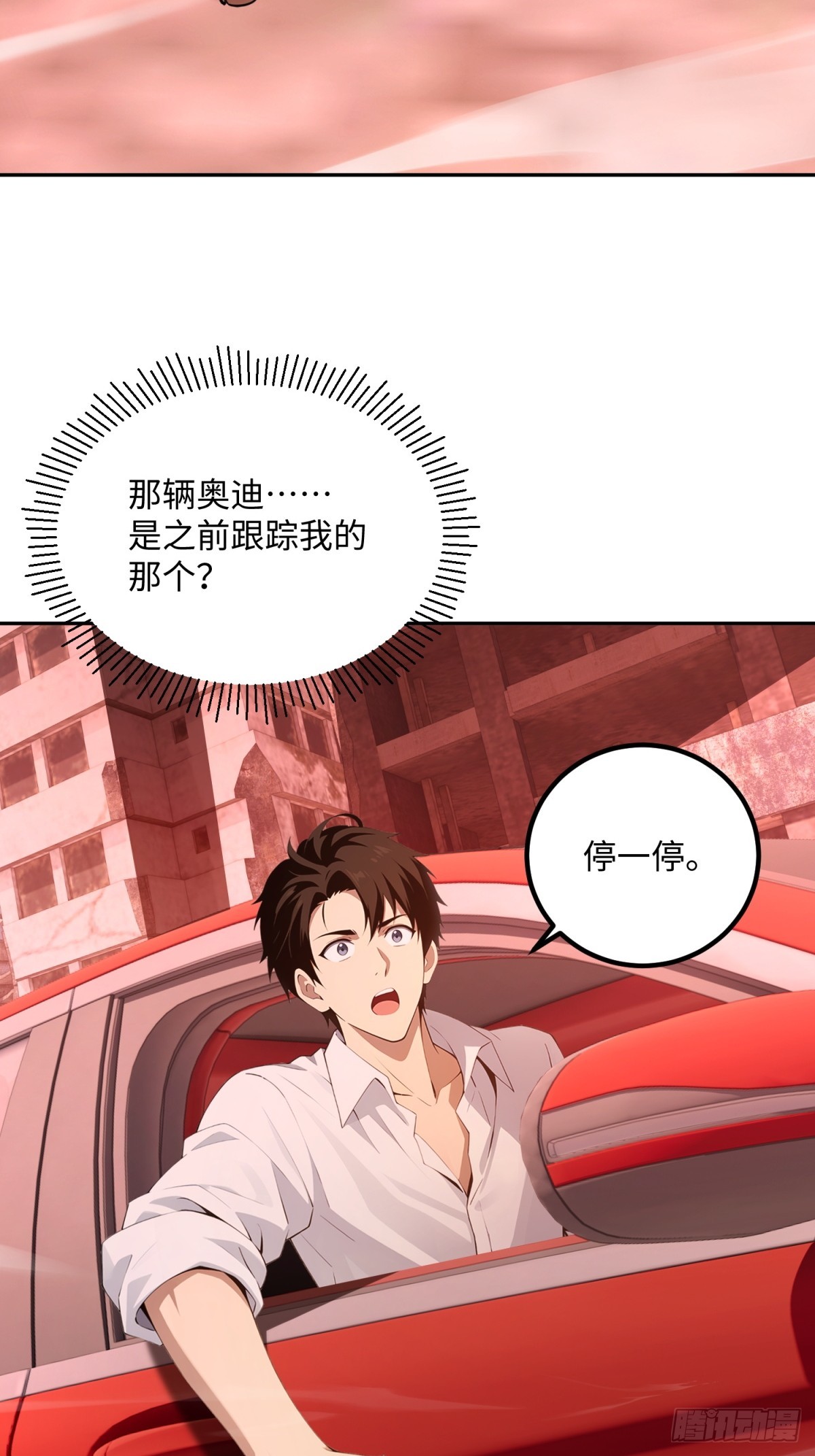 第14话 丧尸结晶(1/2)-第15话