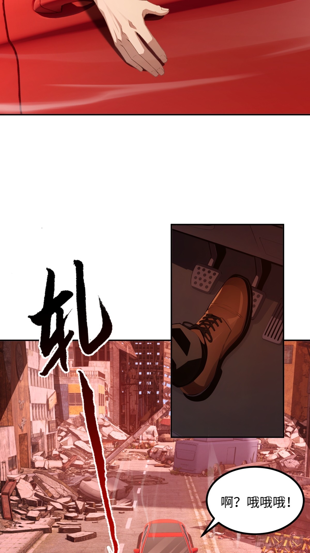 第14话 丧尸结晶(1/2)-第15话