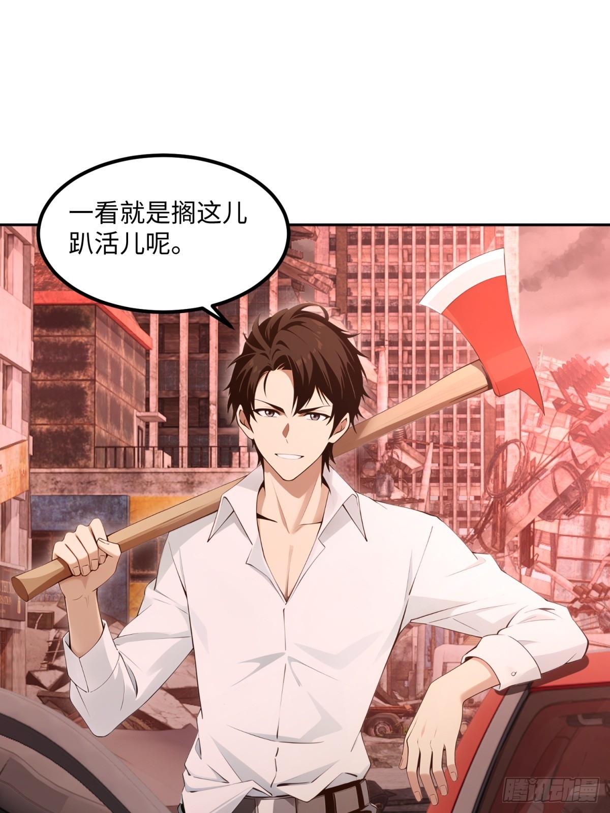 第14话 丧尸结晶(1/2)-第15话