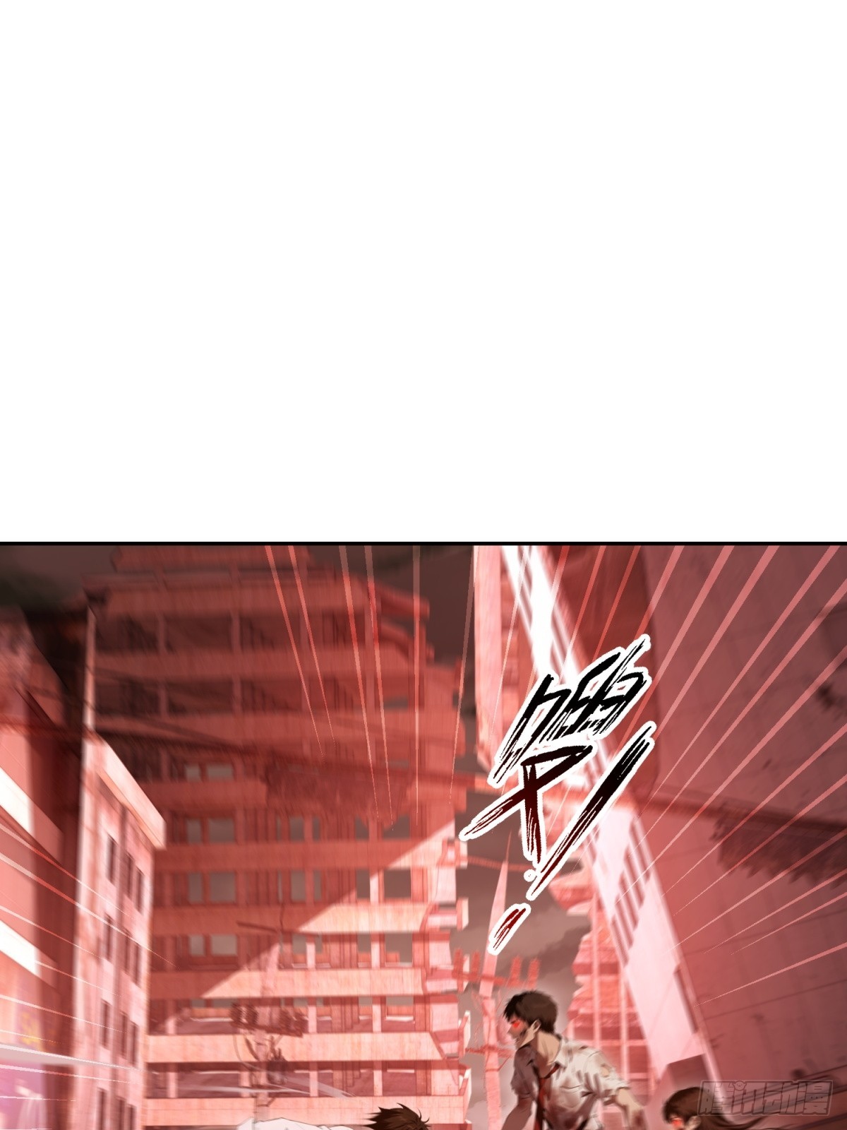 第14话 丧尸结晶(1/2)-第15话