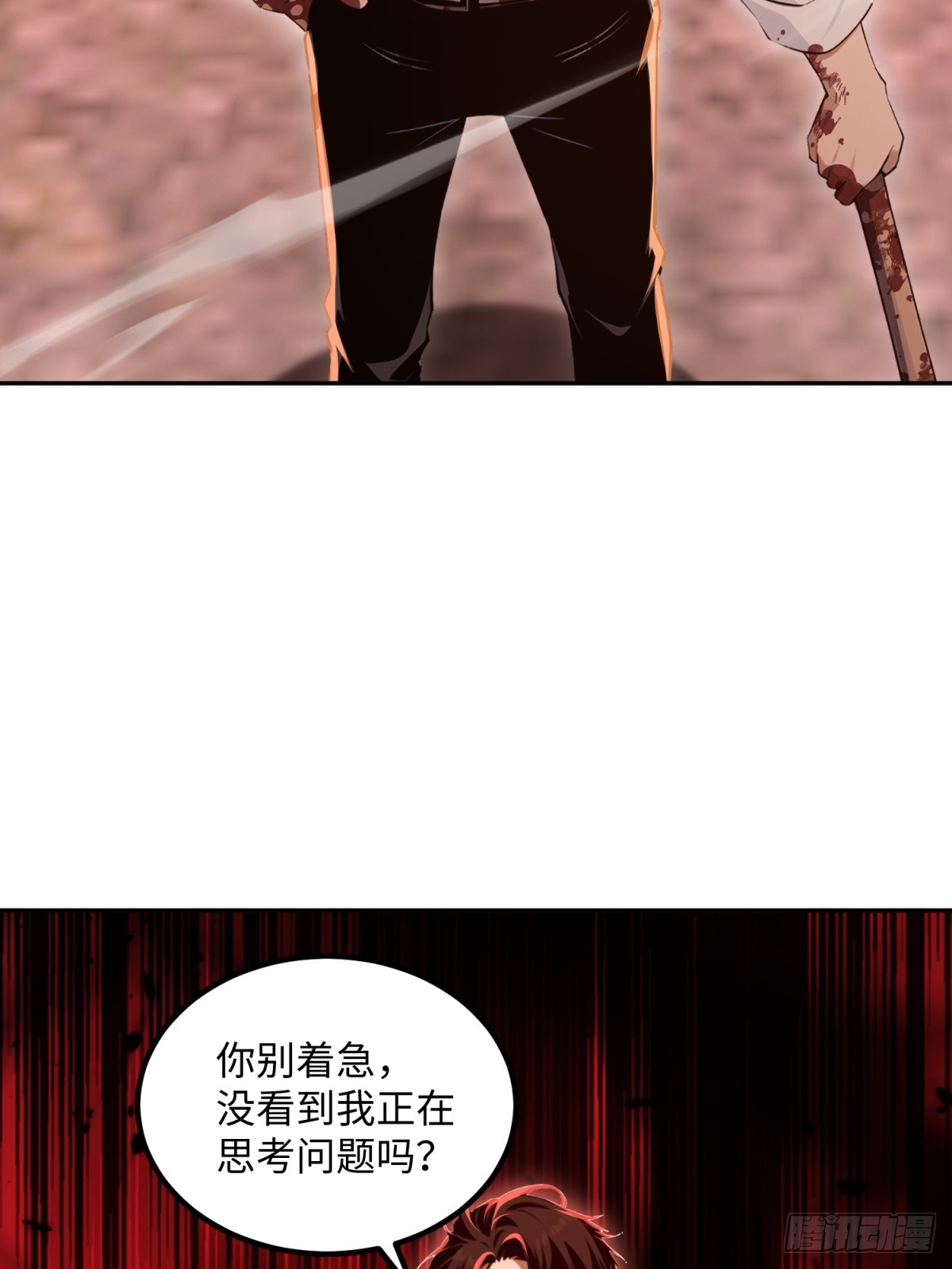 第14话 丧尸结晶(1/2)-第15话