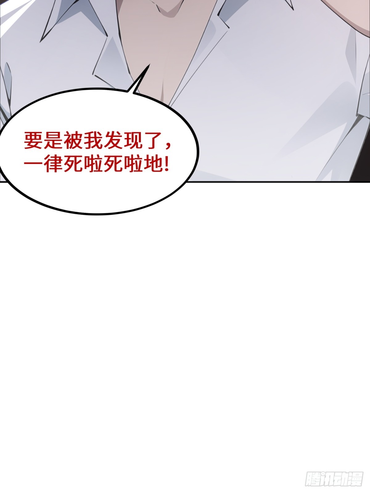 第16话 让我治病(1/2)-第17话