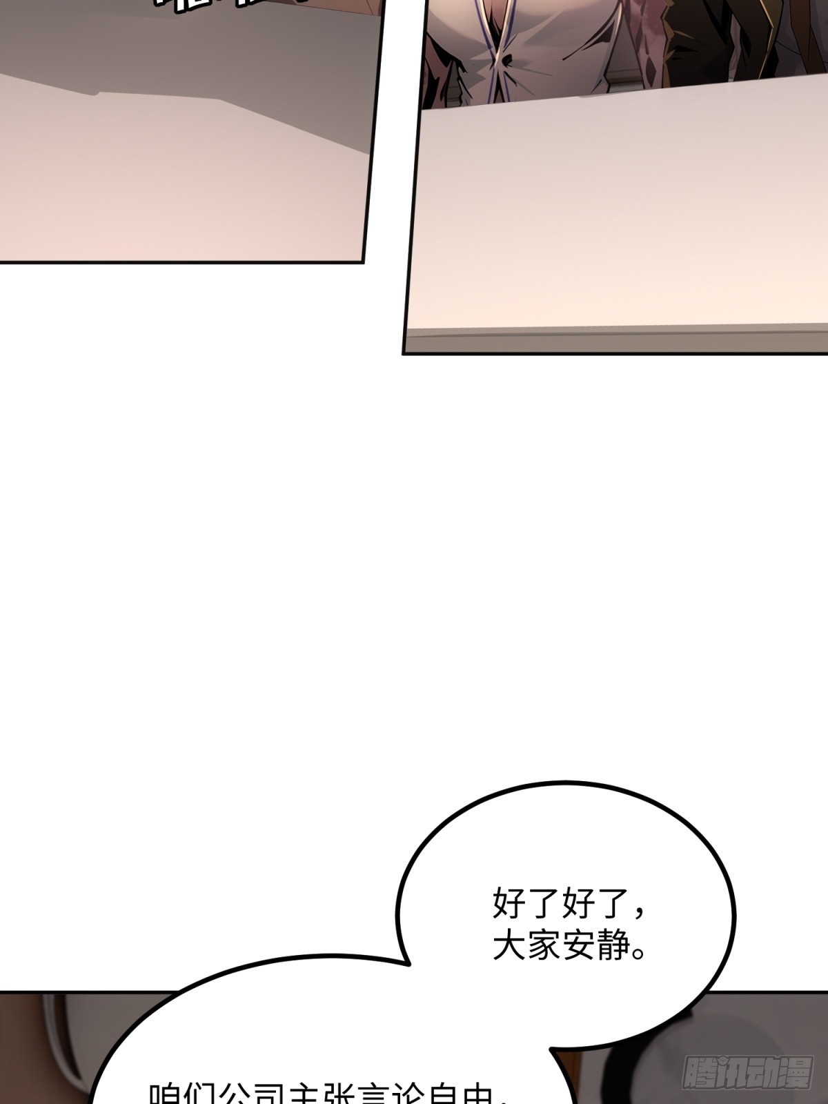 第16话 让我治病(1/2)-第17话