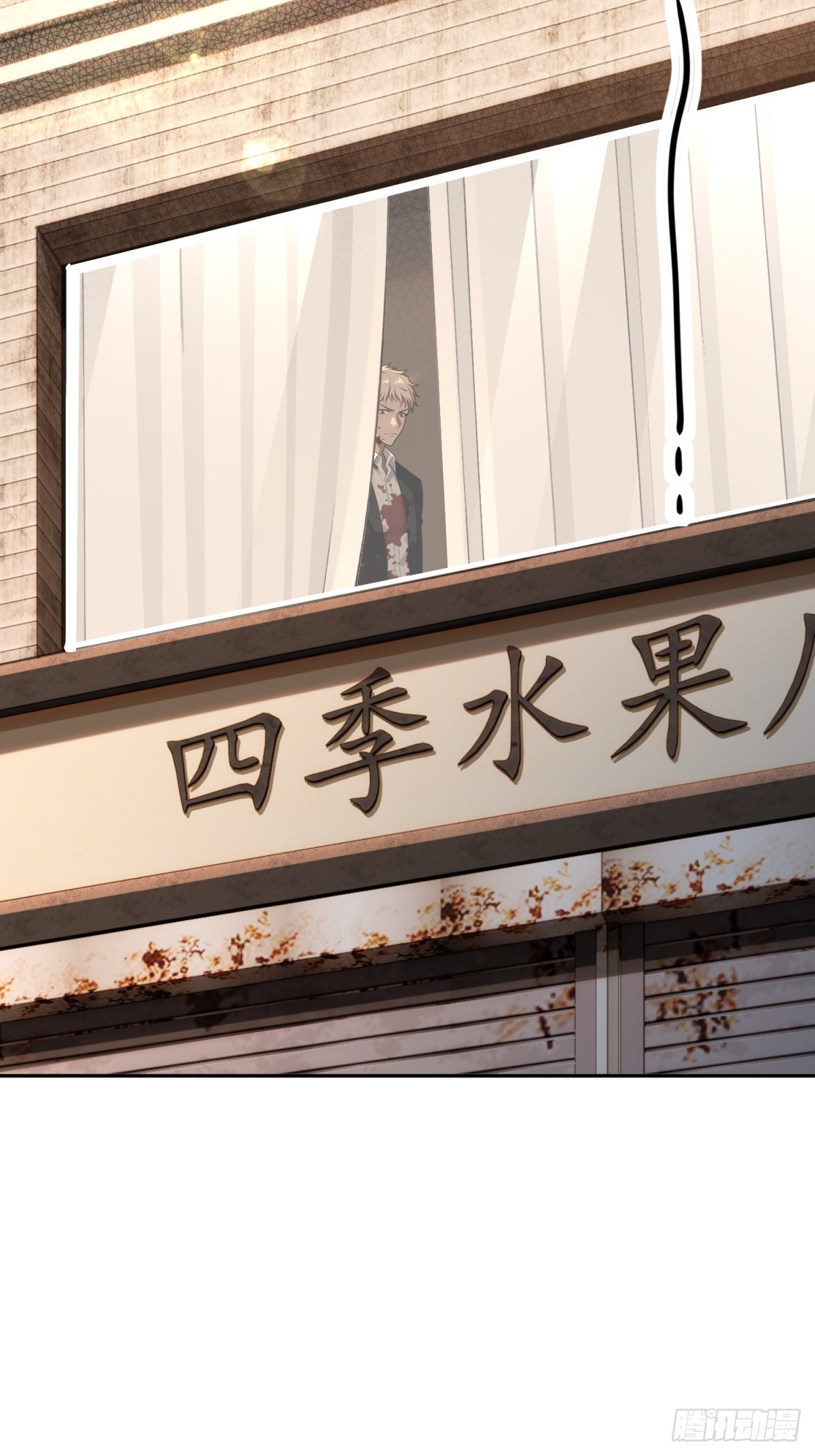第18话 员工之死(1/2)-第19话