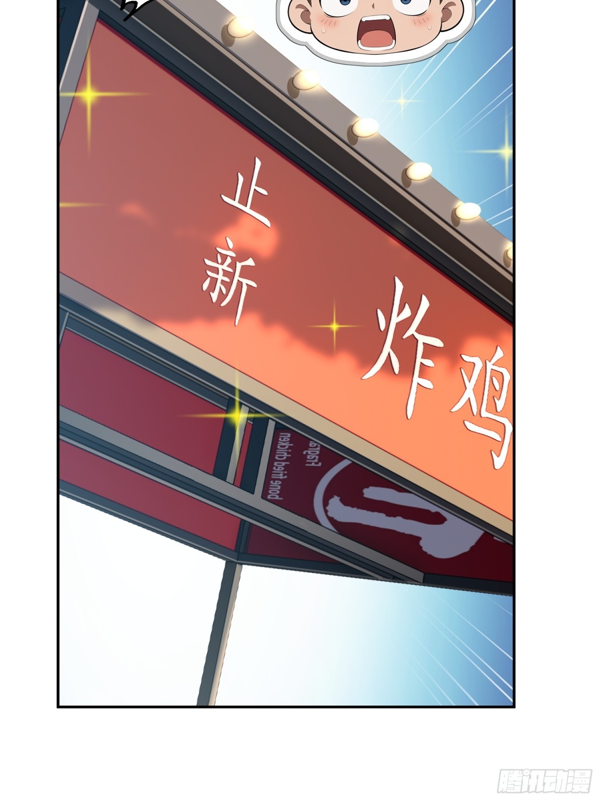第18话 员工之死(1/2)-第19话