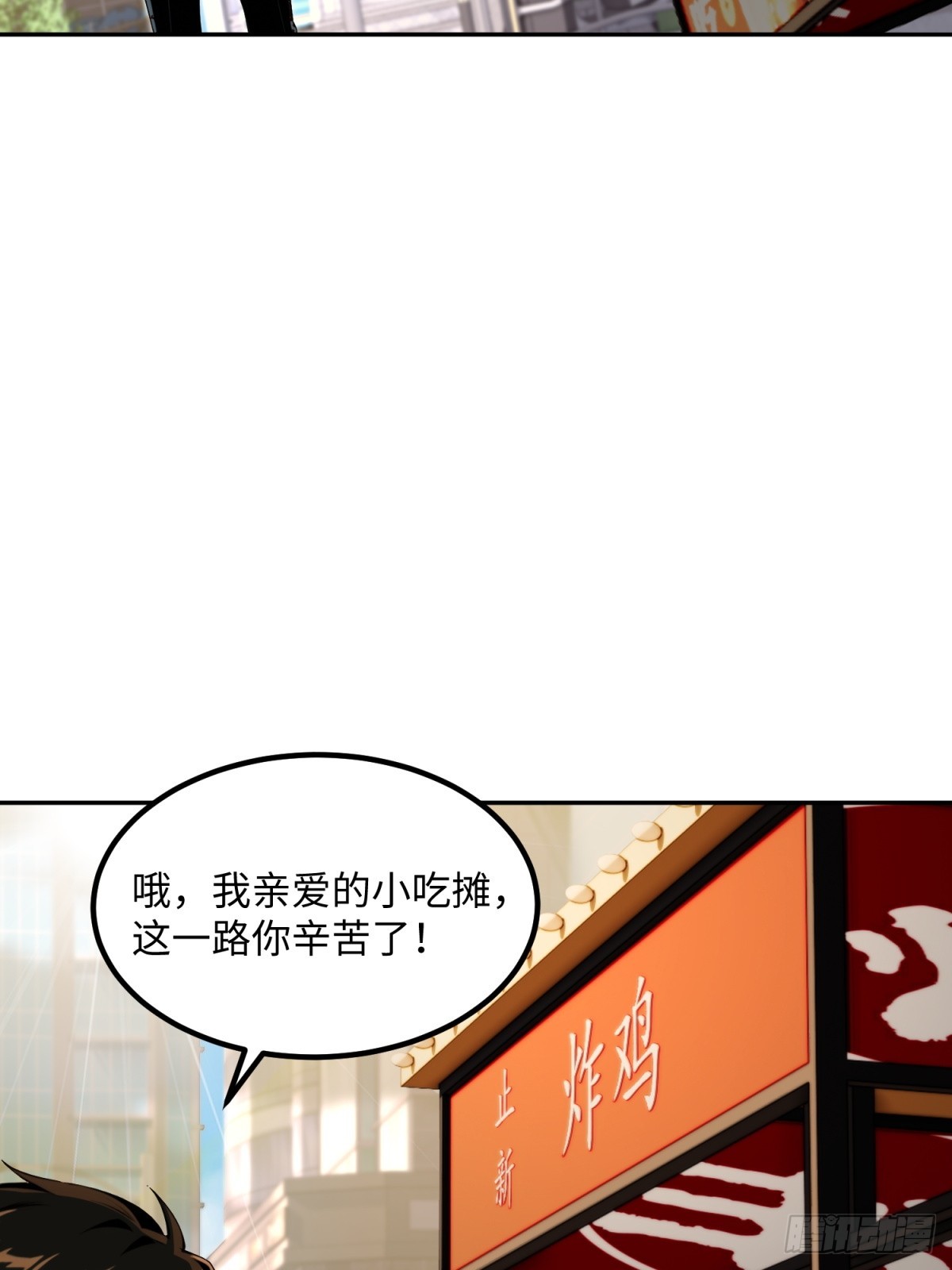 第18话 员工之死(1/2)-第19话