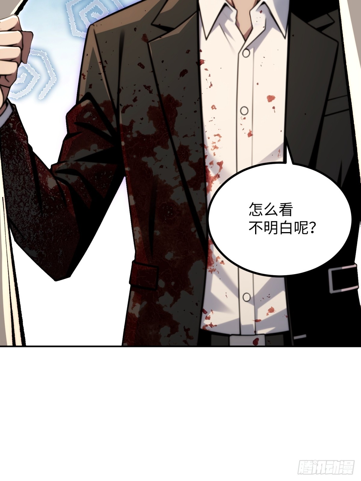 第18话 员工之死(1/2)-第19话