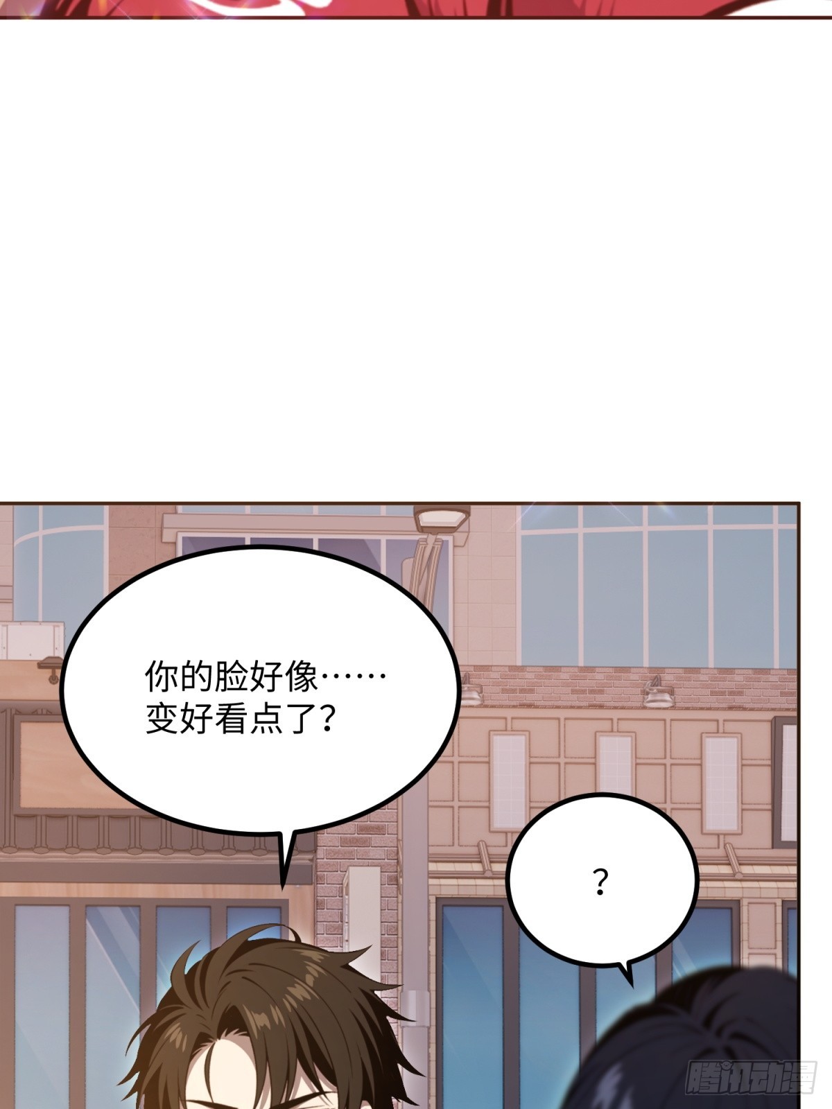 第20话 聘请张伟大律师(1/2)-第21话