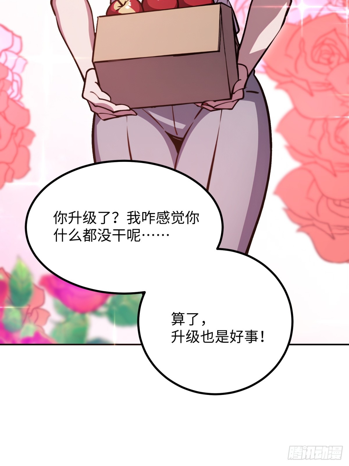 第20话 聘请张伟大律师(1/2)-第21话