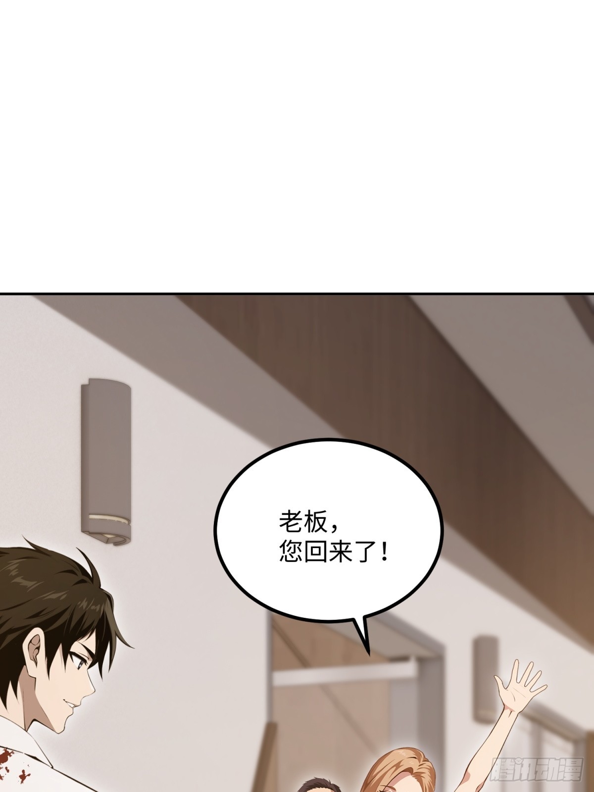 第20话 聘请张伟大律师(1/2)-第21话