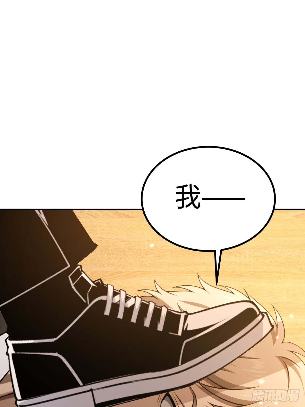 第20话 聘请张伟大律师(1/2)-第21话