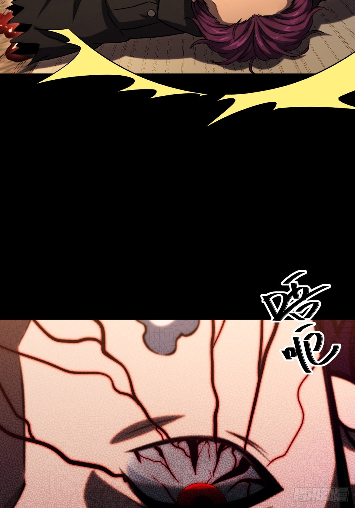 第24话 起猛了(1/2)-第25话