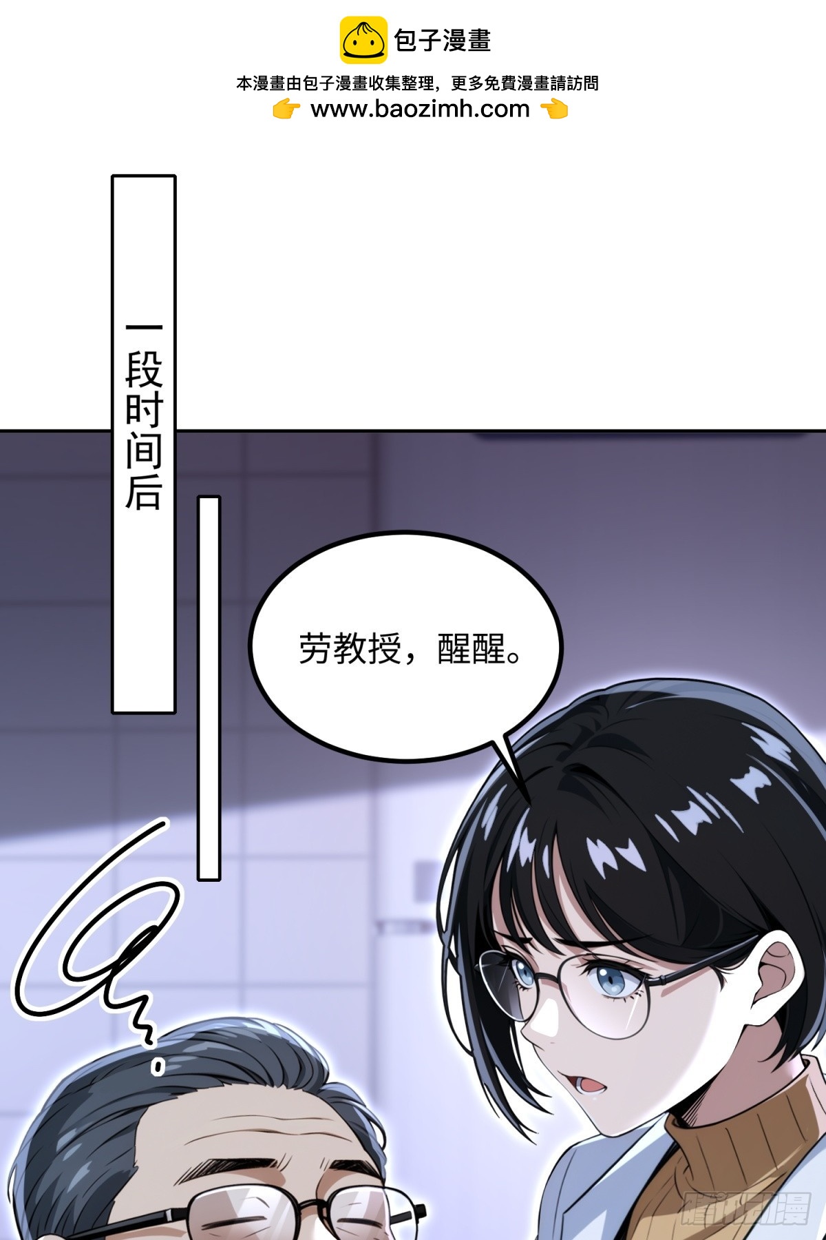 第26话 成为销售冠军(1/2)-第27话