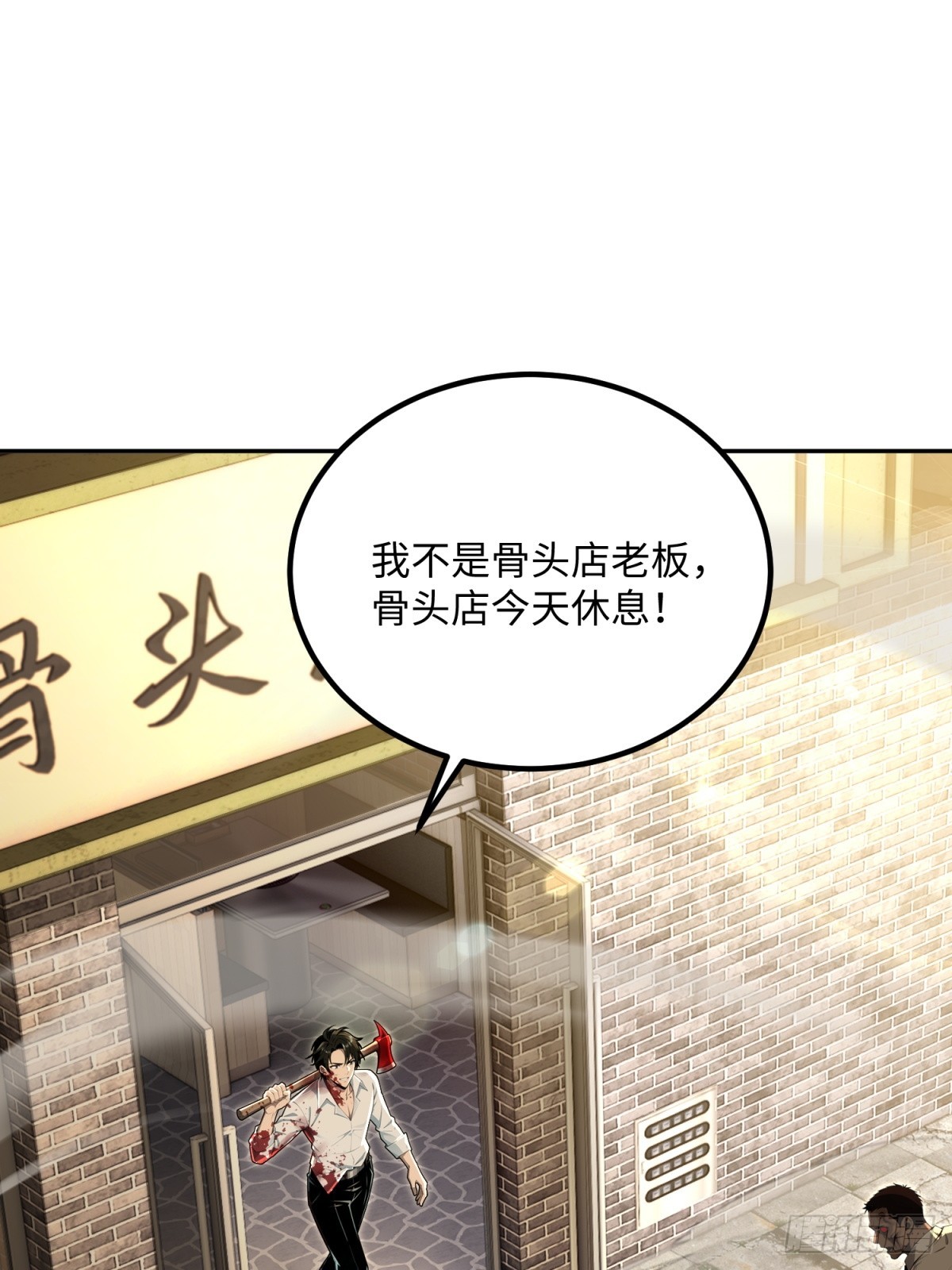 第26话 成为销售冠军(1/2)-第27话