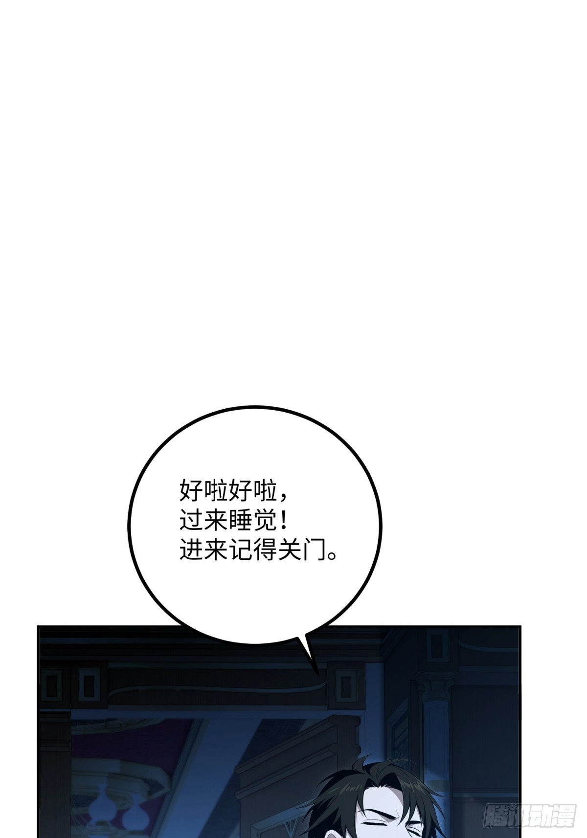 第28话 太有魅力了吧(1/2)-第29话