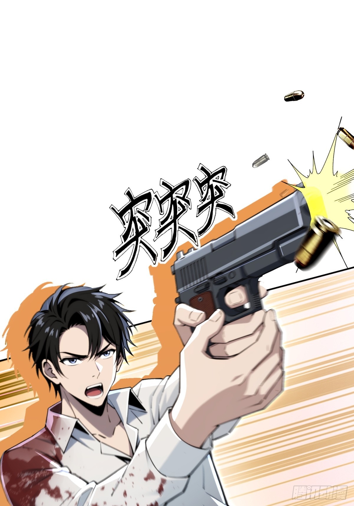 第30话 菜就多练(1/2)-第31话