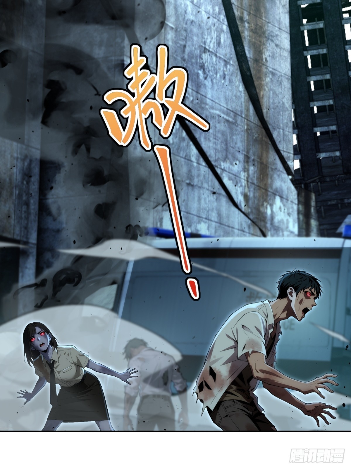 第30话 菜就多练(1/2)-第31话