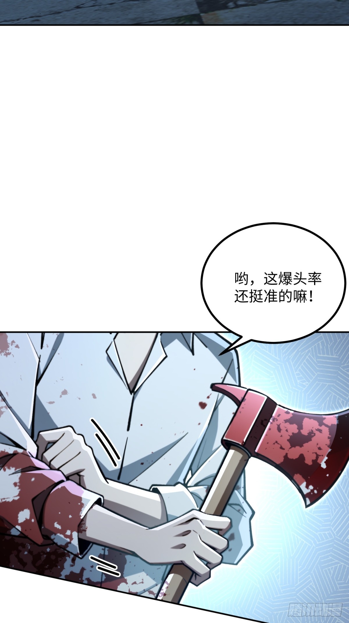 第30话 菜就多练(1/2)-第31话