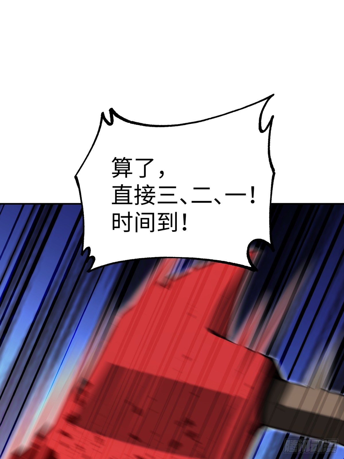 第30话 菜就多练(1/2)-第31话