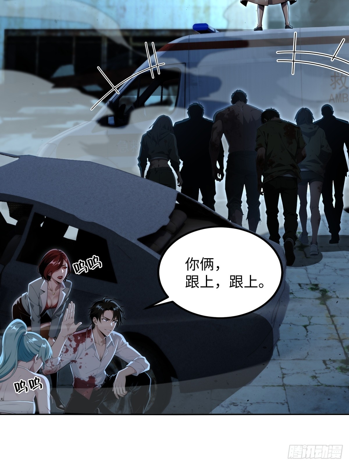 第30话 菜就多练(1/2)-第31话