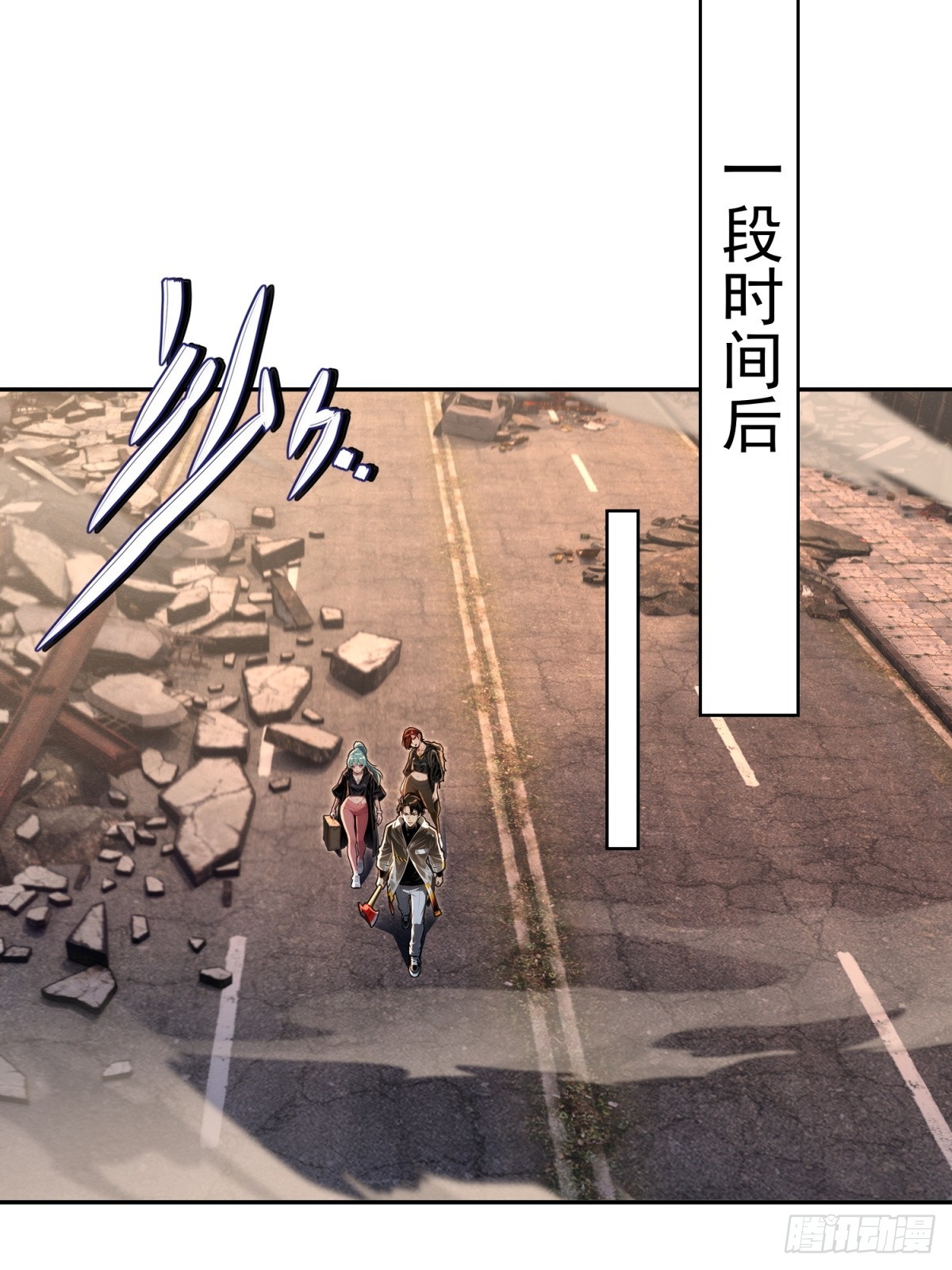 第32话 巡视豪宅(1/2)-第33话