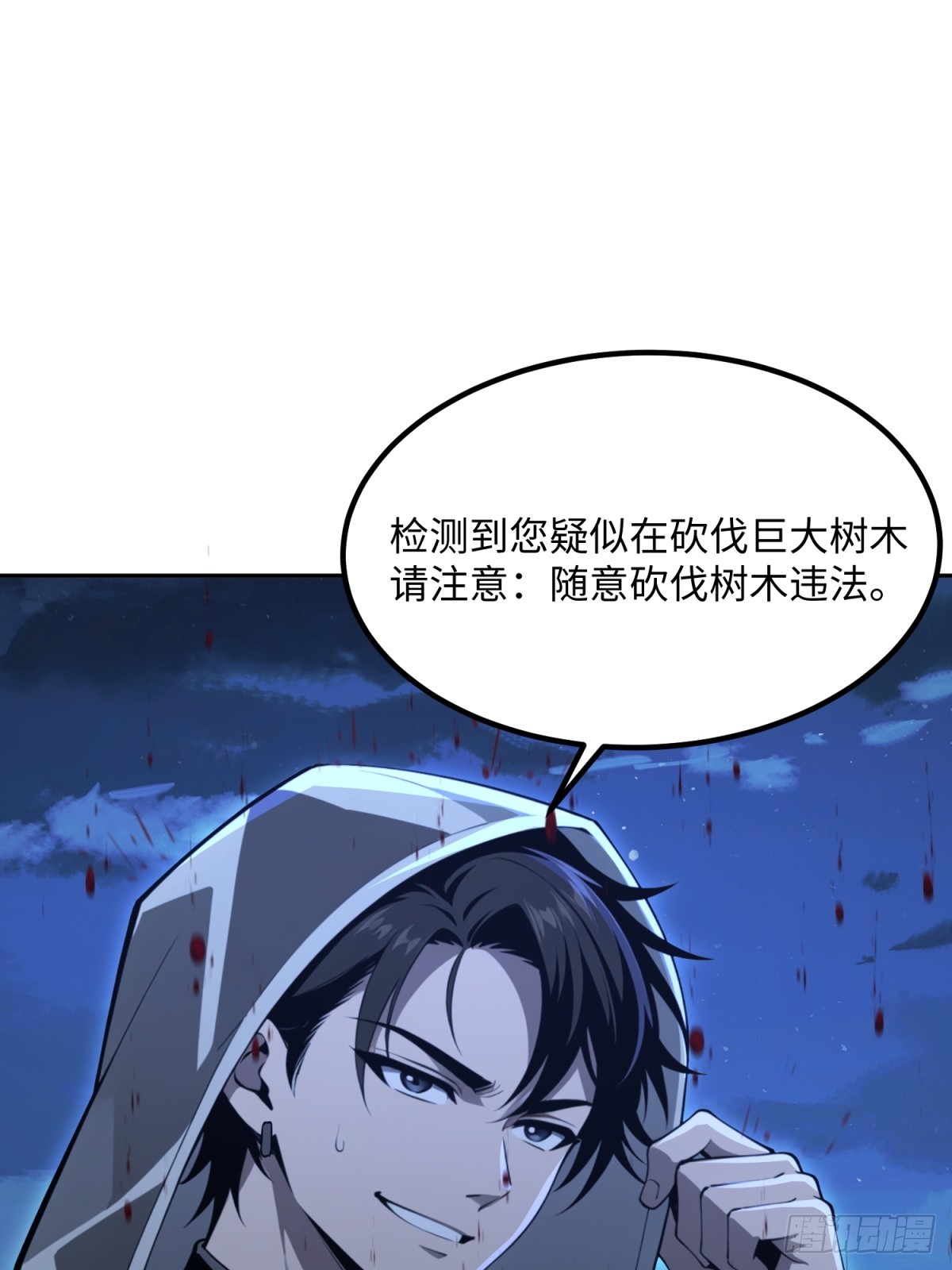 第34话 我的精神确实不太好(1/2)-第35话