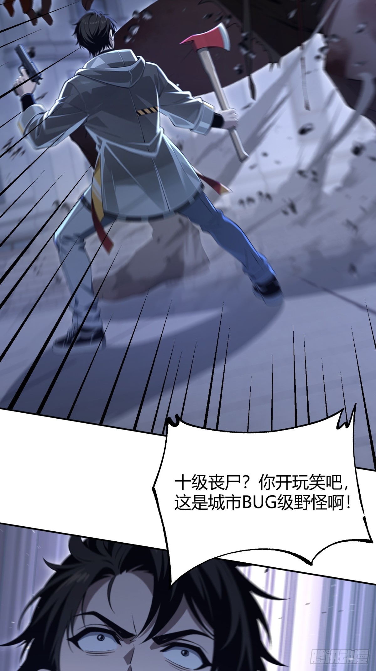 第34话 我的精神确实不太好(1/2)-第35话