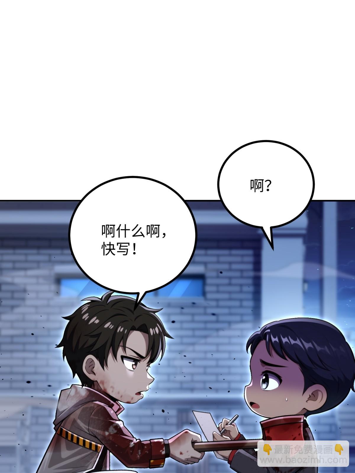 第34话 我的精神确实不太好(1/2)-第35话