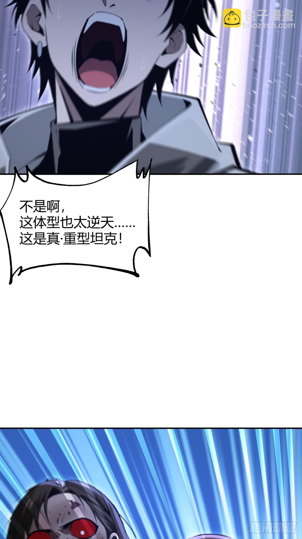 第34话 我的精神确实不太好(1/2)-第35话