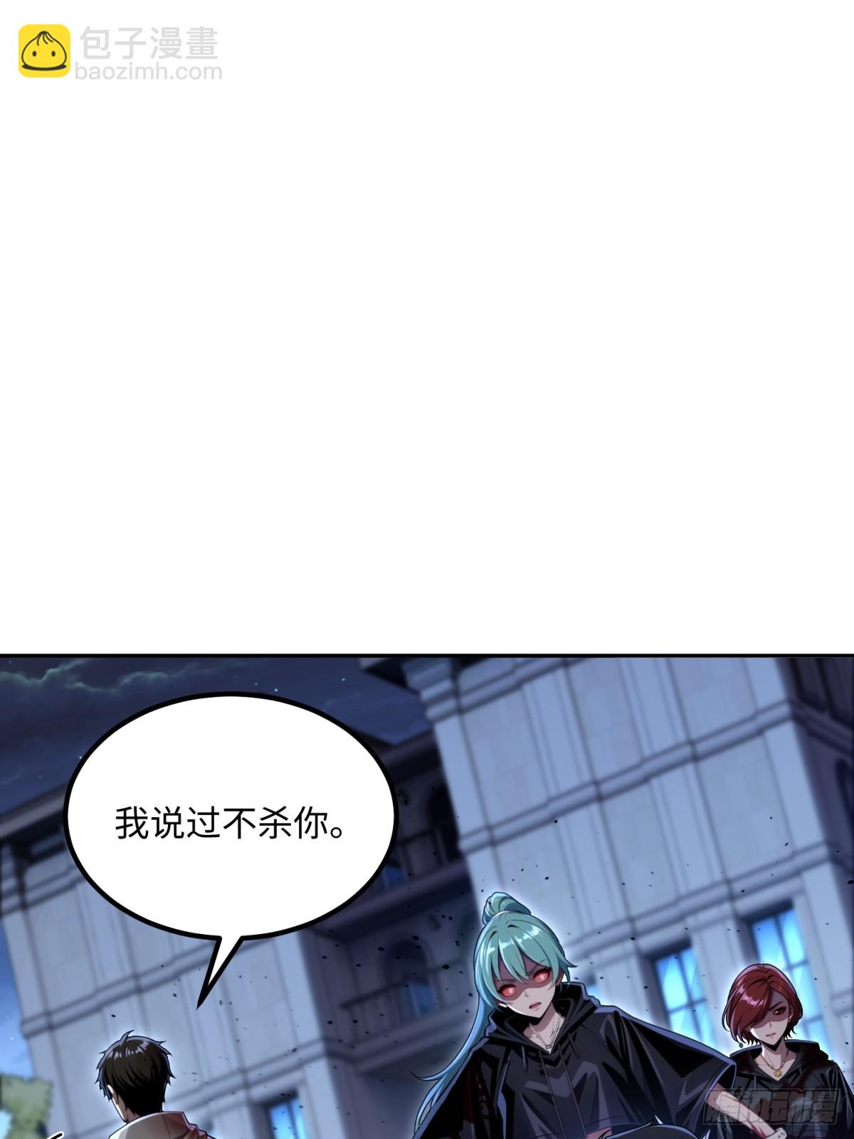 第34话 我的精神确实不太好(1/2)-第35话