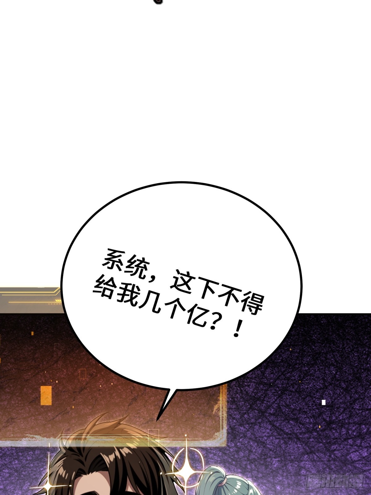 第34话 我的精神确实不太好(1/2)-第35话